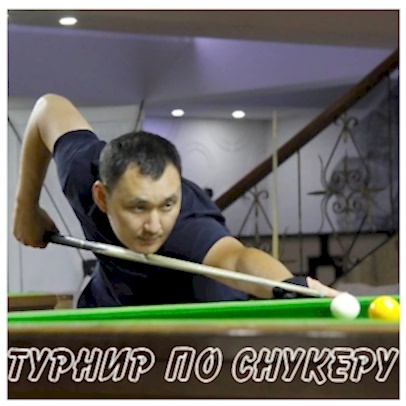 Турнир по снукеру